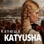 Katyusha - Air traditionnel russe Tablature pour diato. à 2 rangs